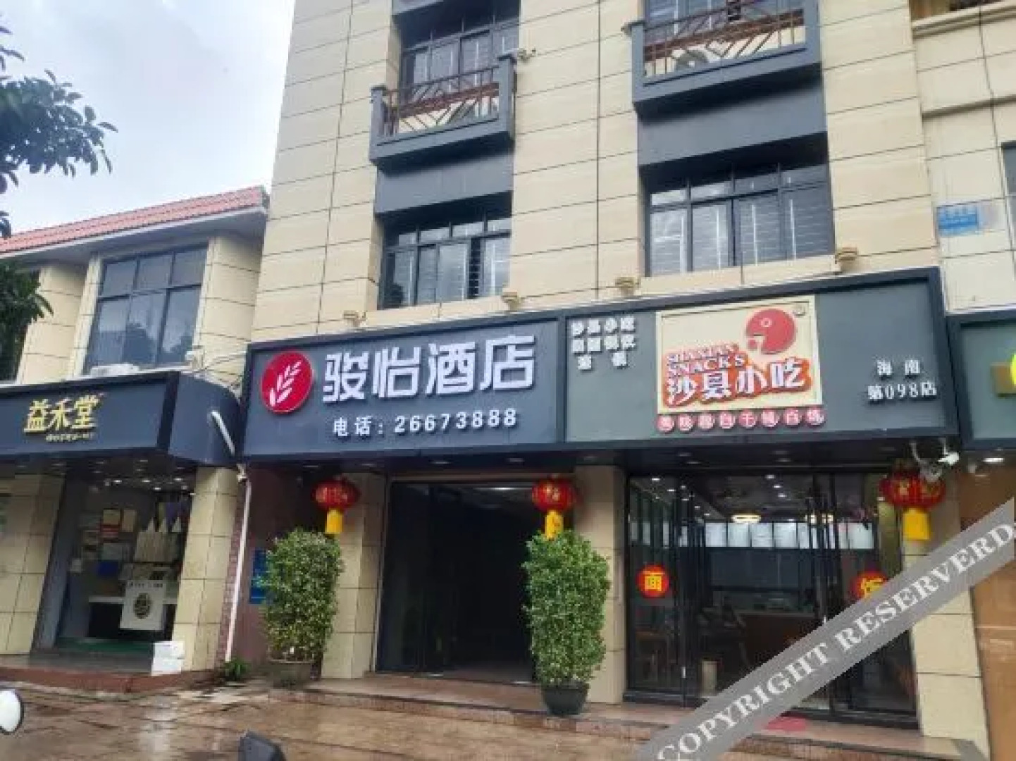 Junyi Hotel (North Renmin Road, Changjiang)