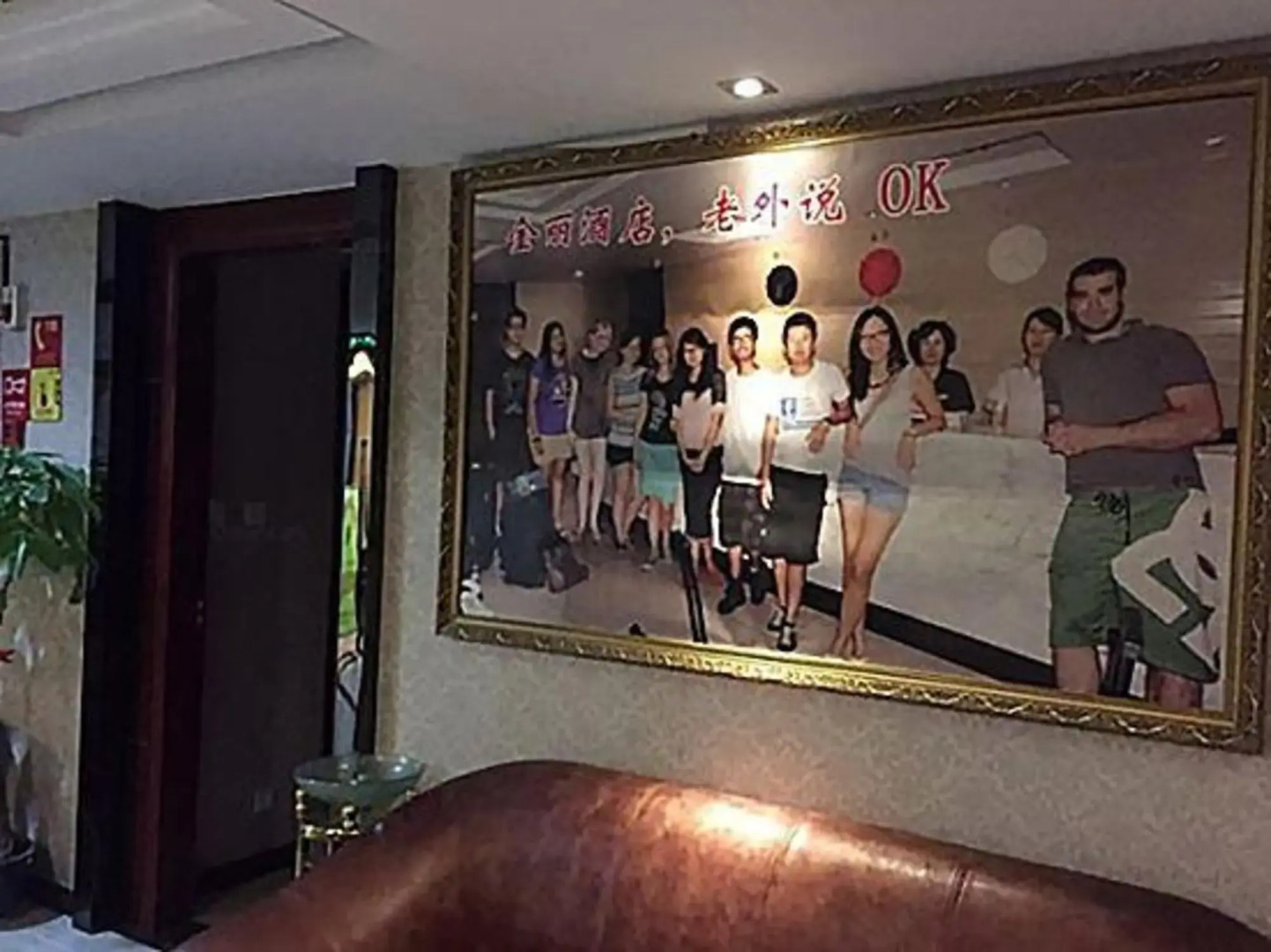 Jinli Business Hotel