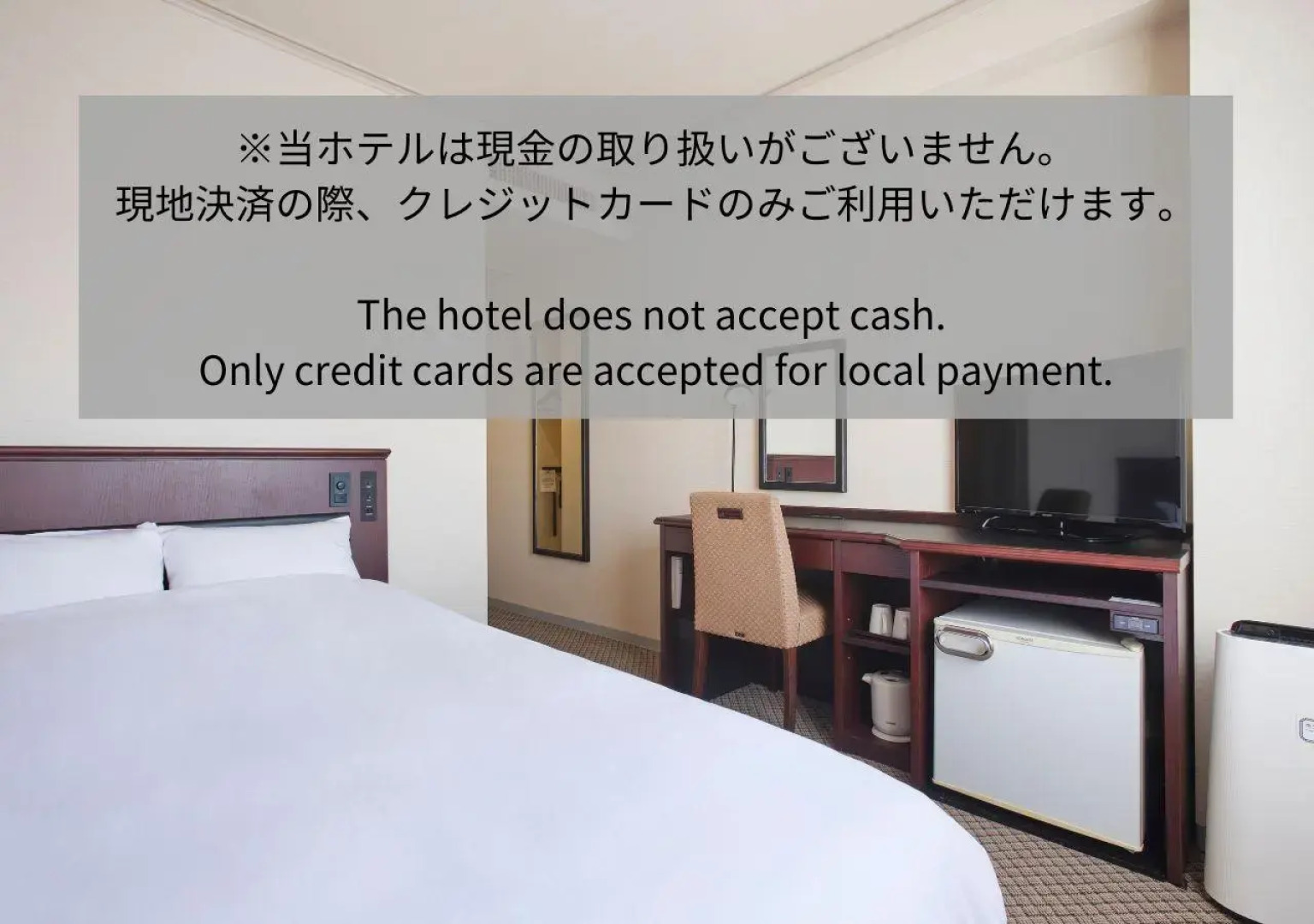 Takamatsu Park Hotel