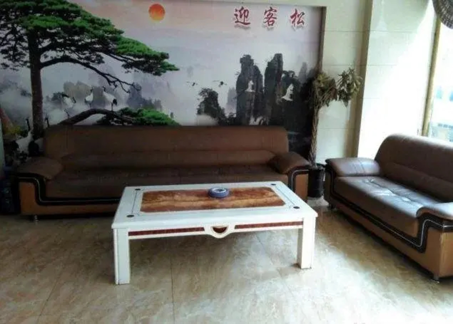 Yanting Jinxin Business Hotel