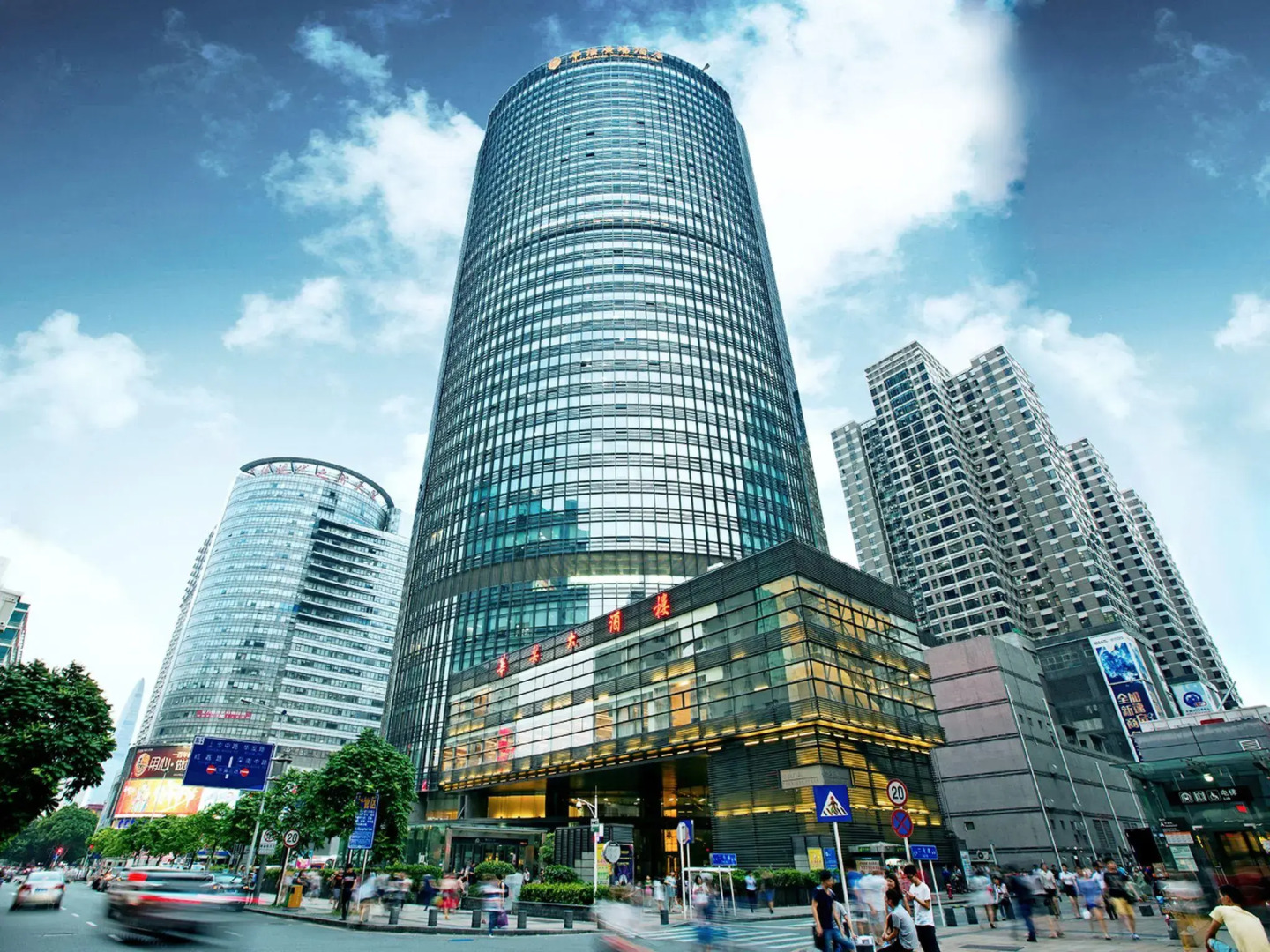 Shenzhen Huaqiang Plaza Hotel