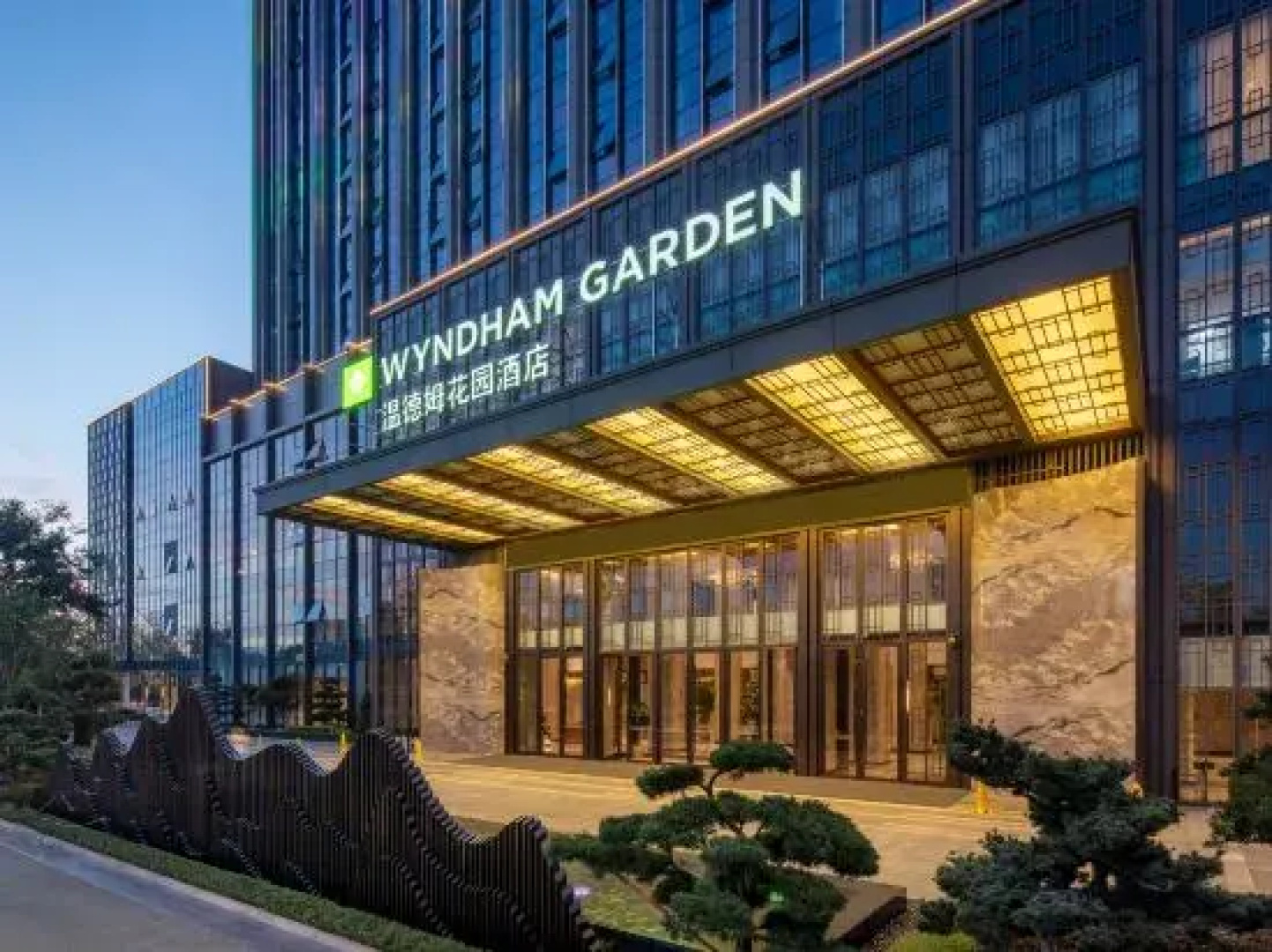 Wyndham Garden Hotel Chuxiong Haiyue Mandarin