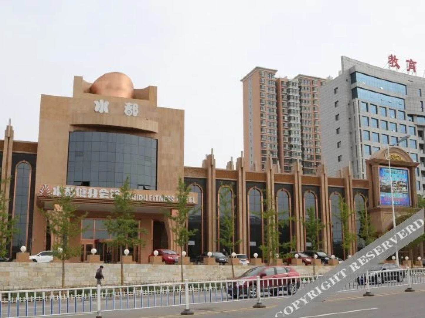 Shuidu Hotel