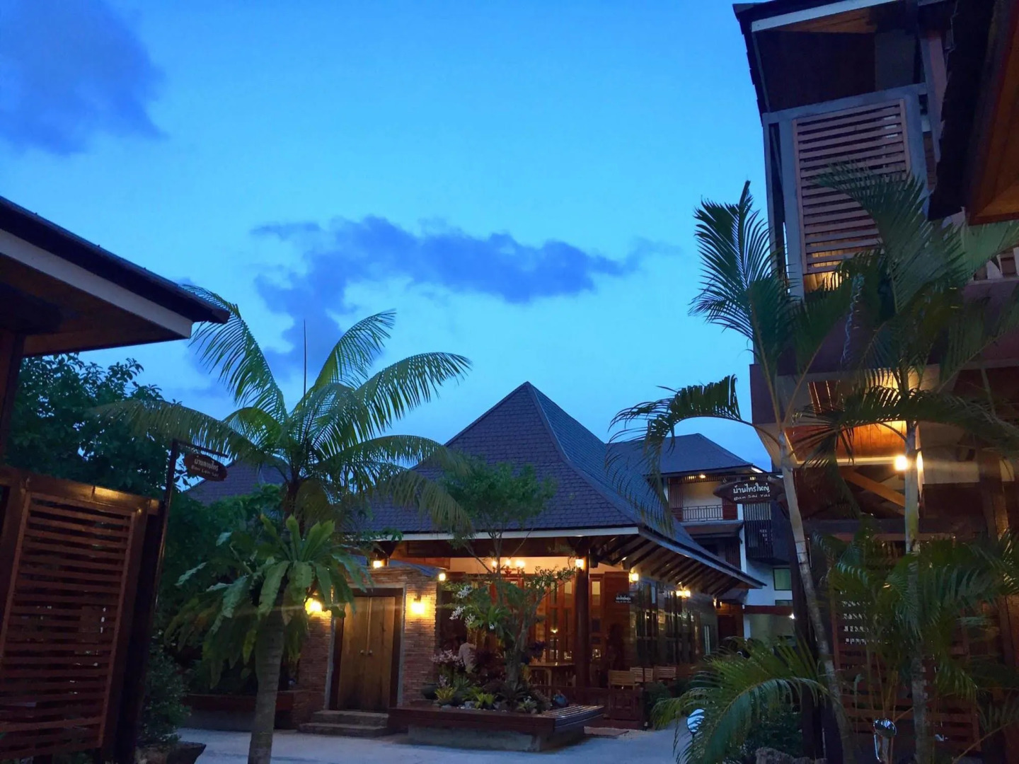 Khum Sai Ngam Hotel & Resort