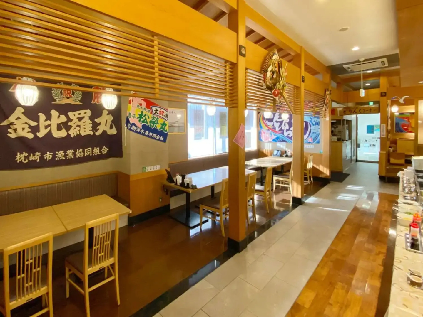 Comfort Inn Kagoshima Taniyama