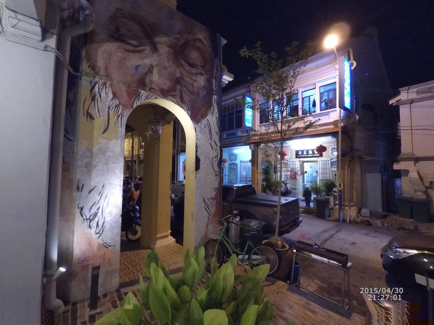 Ryokan Muntri Boutique Hostel