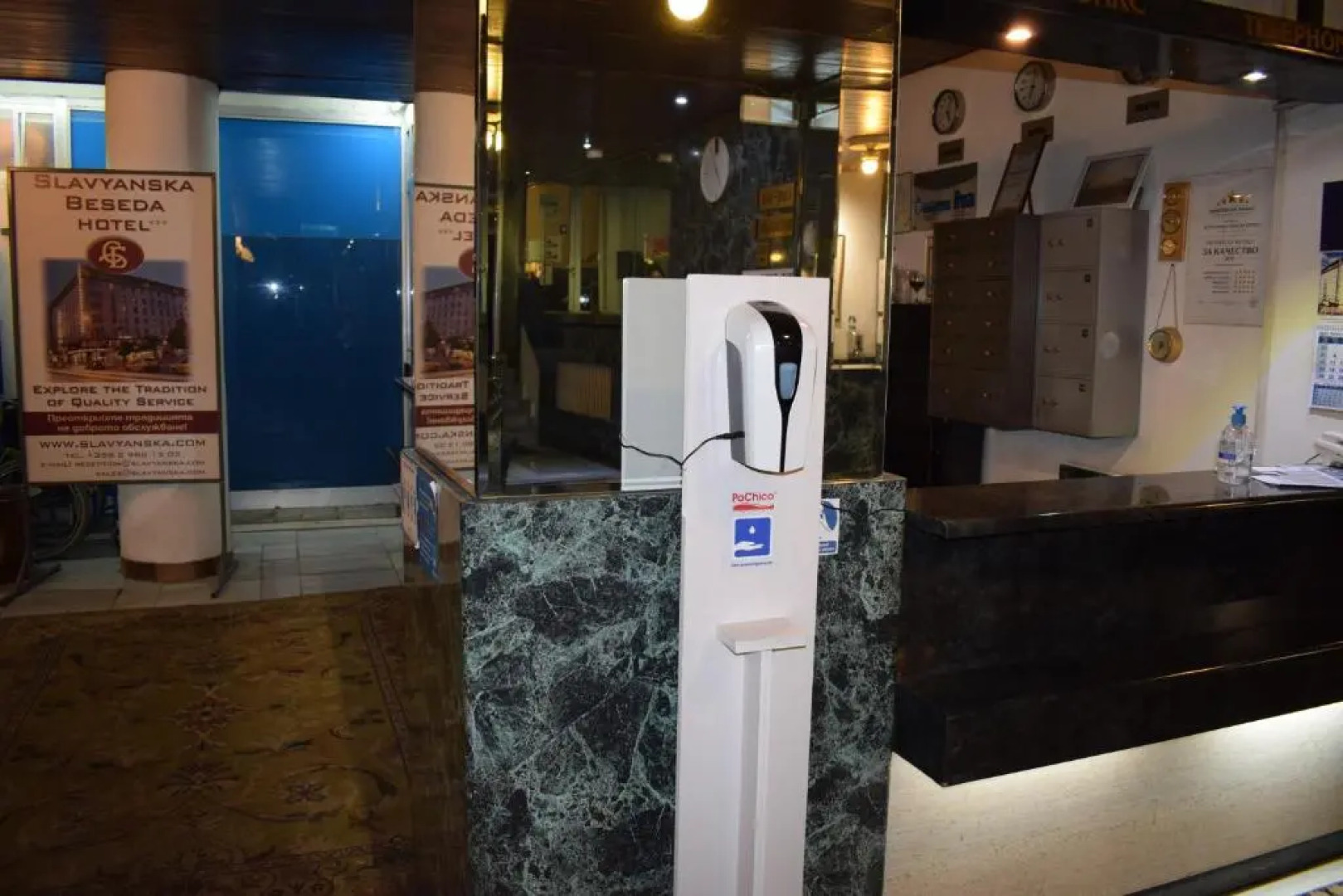 Slavyanska Beseda Hotel