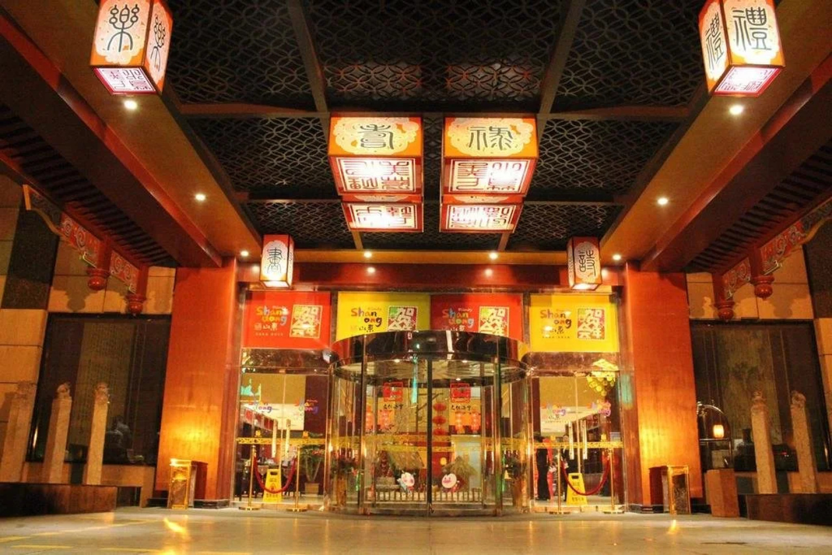 Qufu Mingzuo Xingtan Hotel