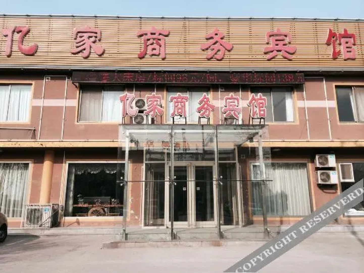 has over 100 million business hotels