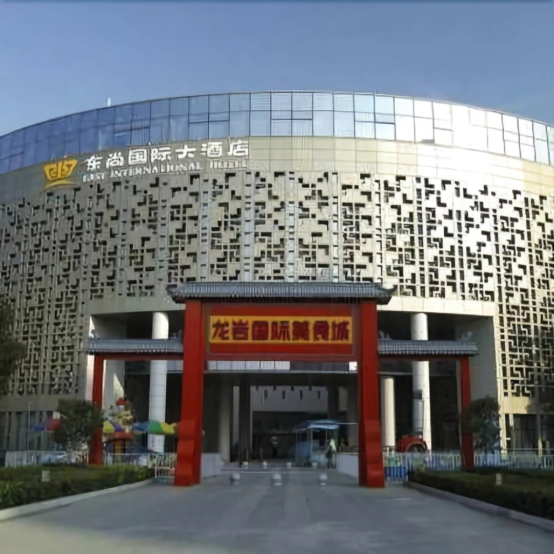 Longyan Dongshang Hotel (International Food City)