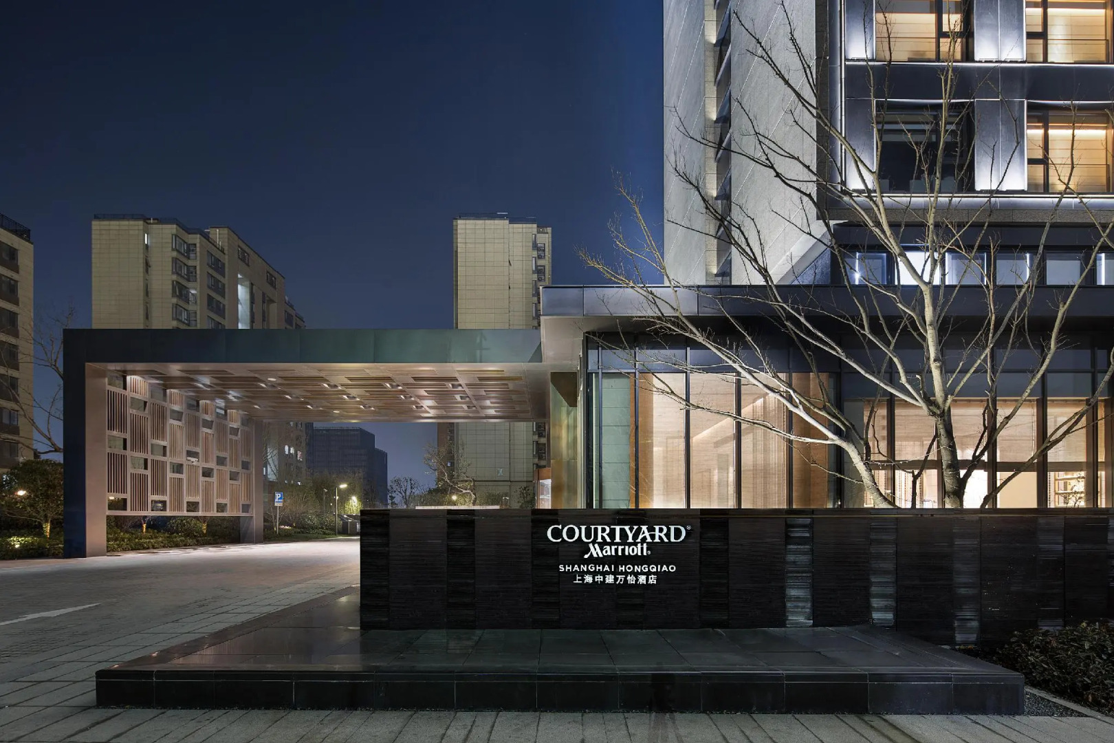 Courtyard by Marriott Shanghai Hongqiao