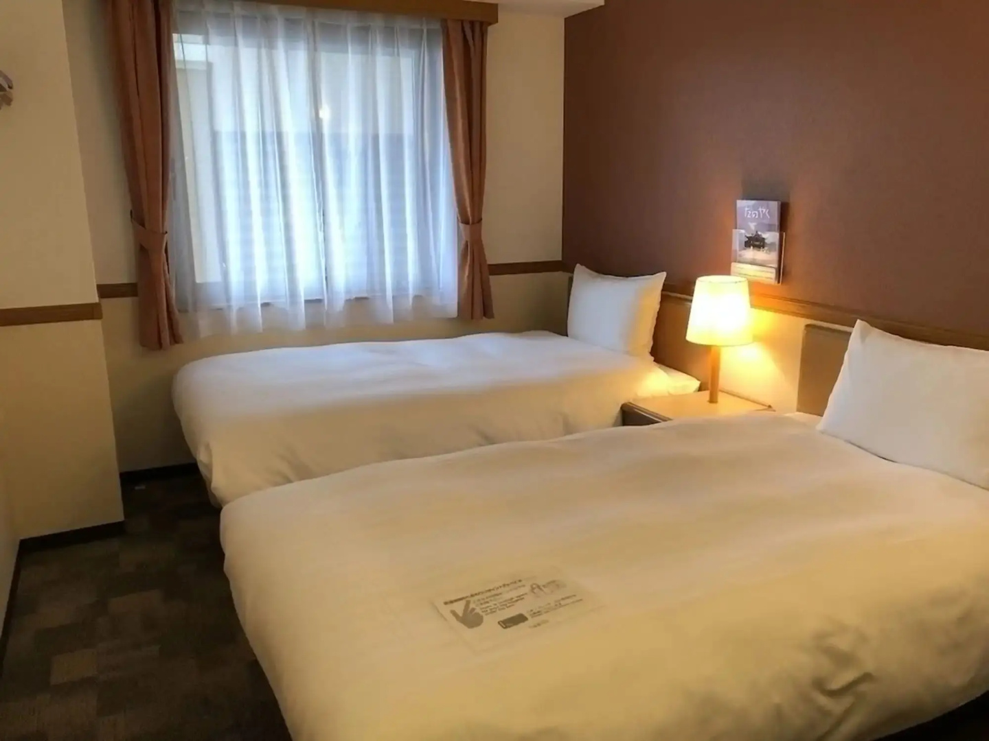 Toyoko Inn Fukushima-eki Higashi-guchi No.1