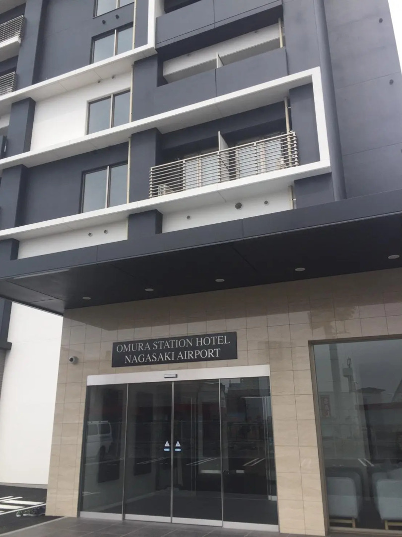 Omura Station Hotel Nagasaki Airport