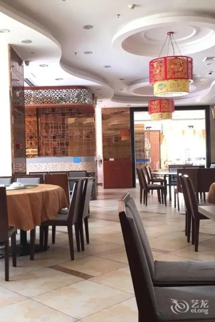 Xunliao Hailia Holiday Hotel