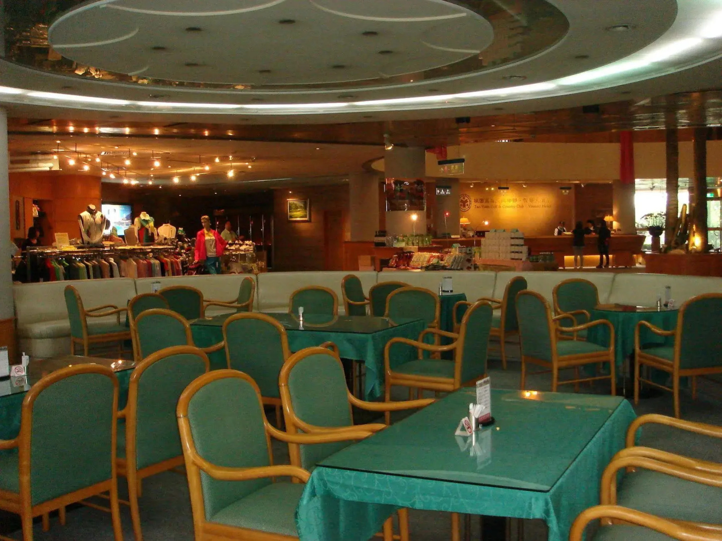 Tao Yuan Golf & Country Club Yaward Resort