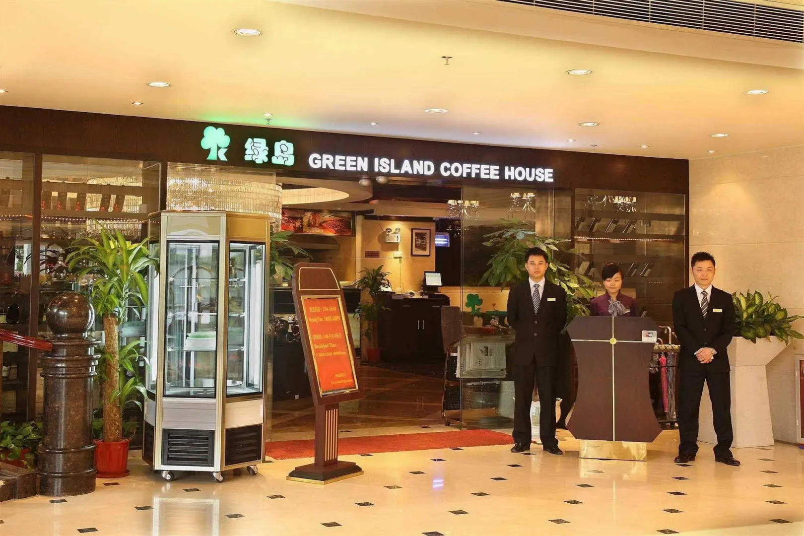 Guangzhou Kai Rong Du International Hotel