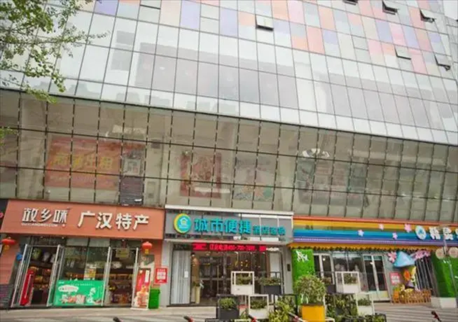City Comfort Inn Deyang Guanghan Jinghuatianjie