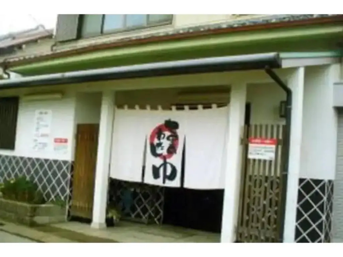 Mugi no oyado - Vacation STAY 13499