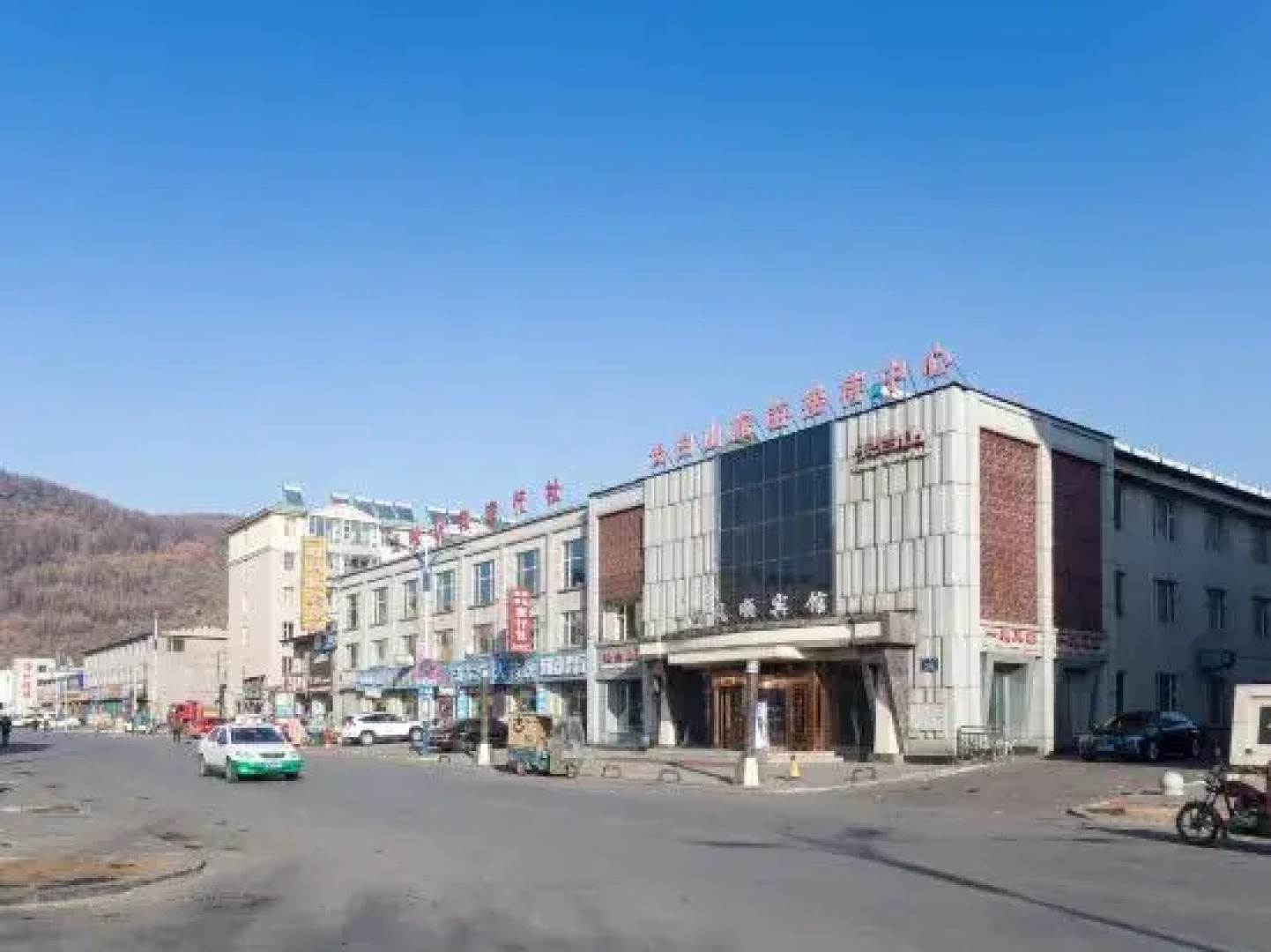 长白山一帆风顺宾馆