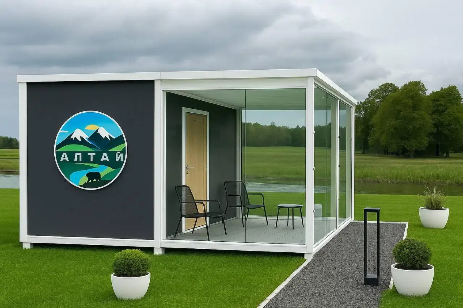 От края до края