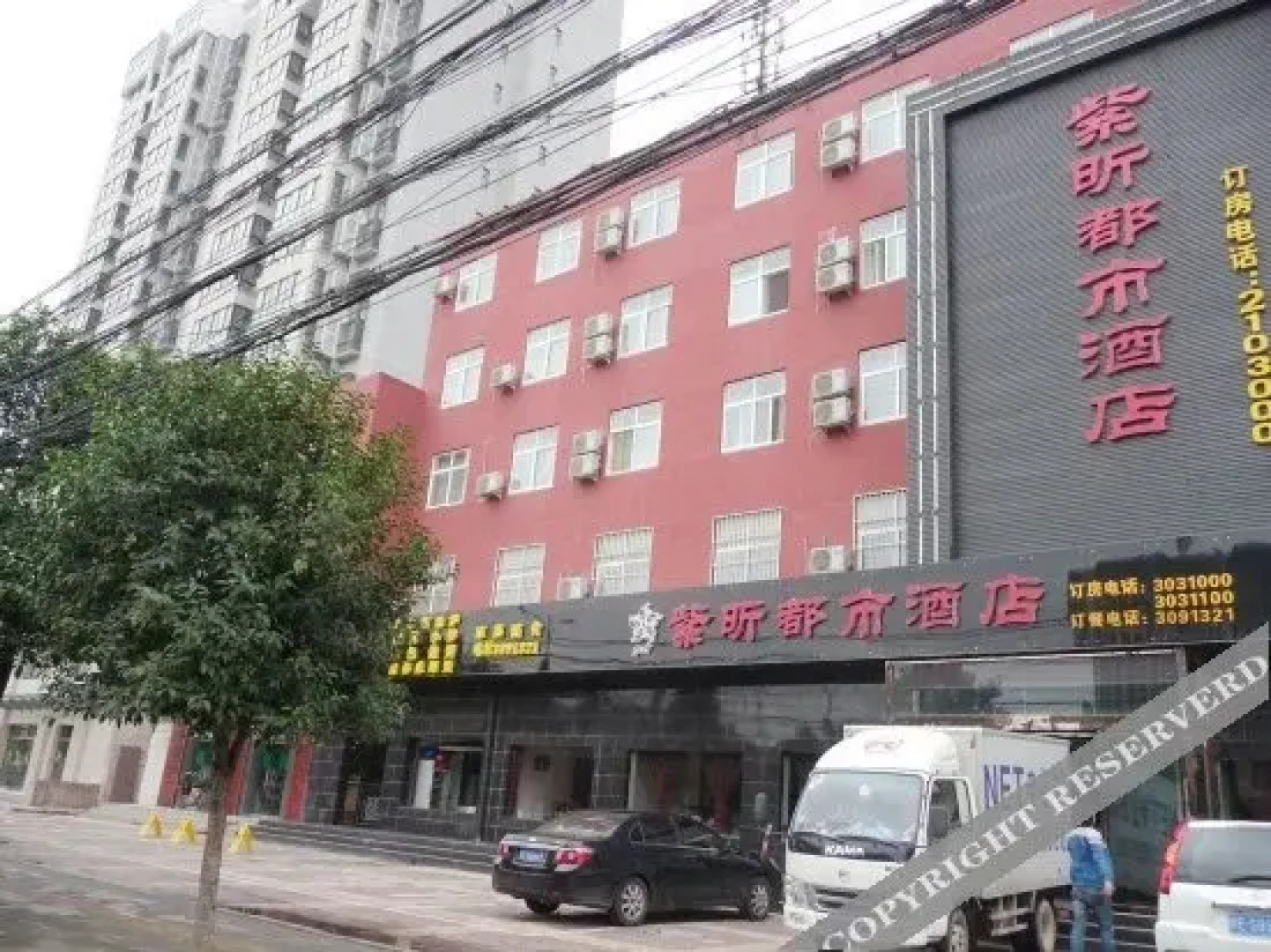 Zixin City Hotel