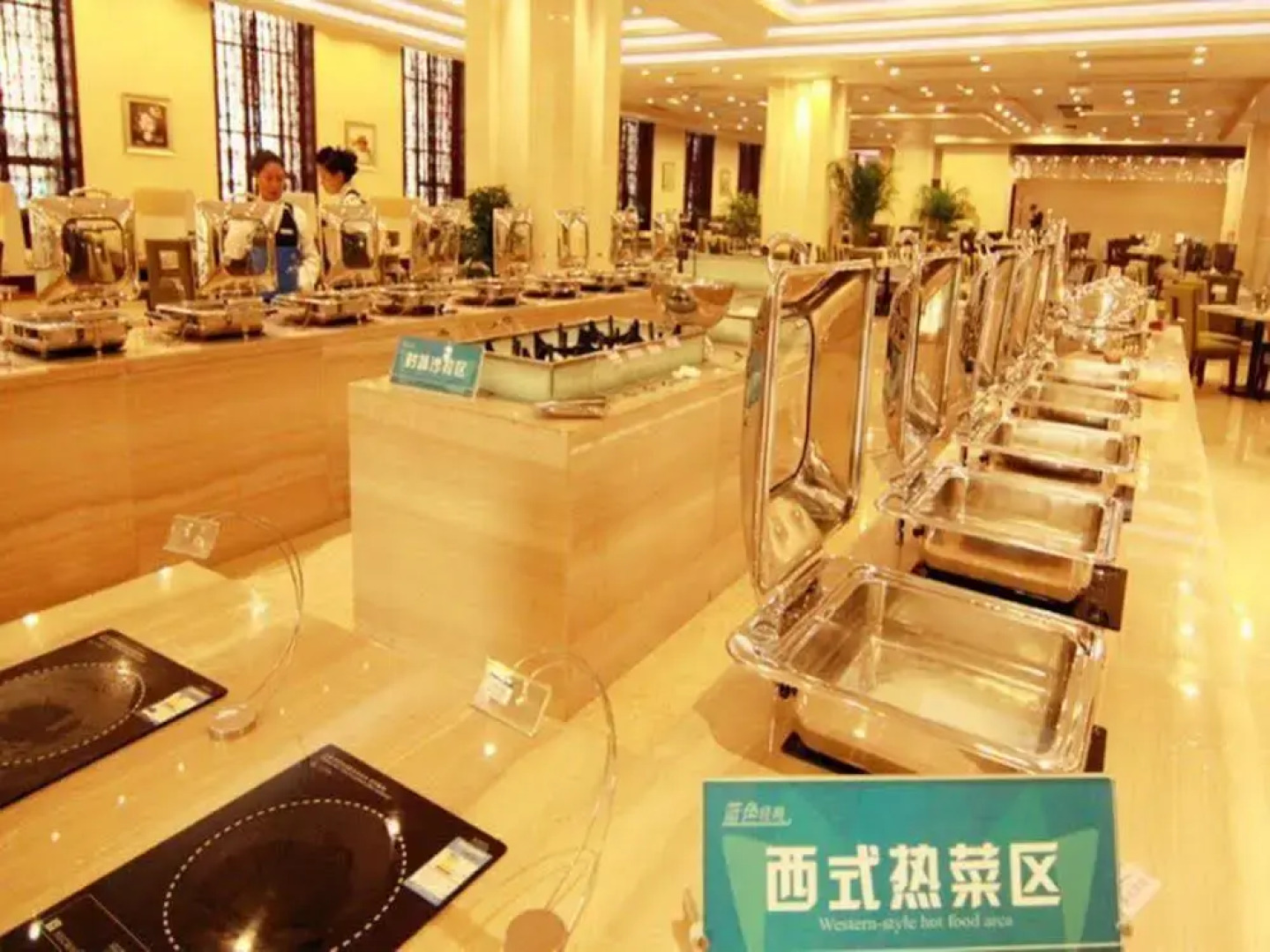 Tianyu Runhua International Hotel