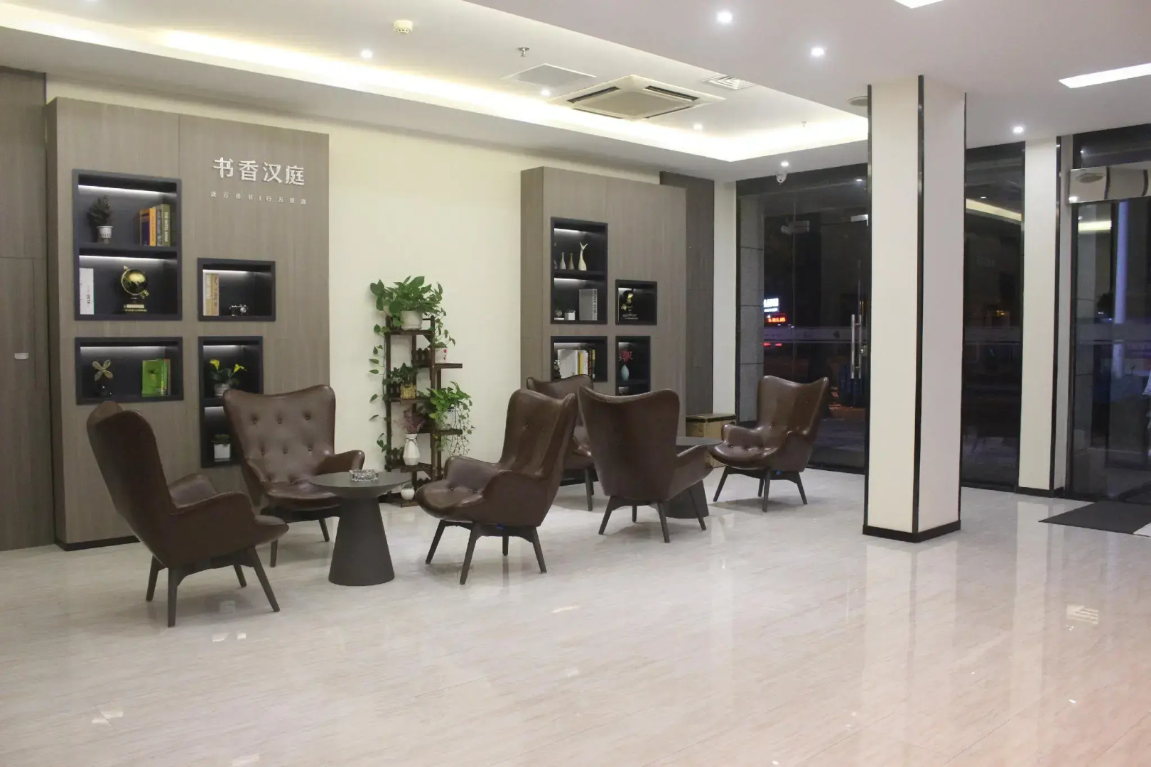 Hanting Fuzhou Railway Station Hotel