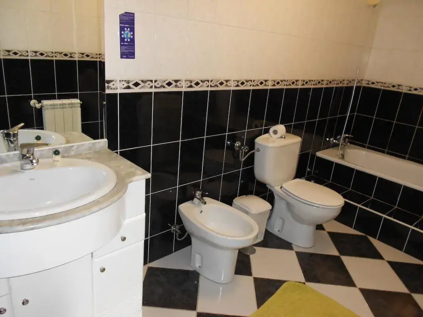 Vale de Azereiros Apartamentos