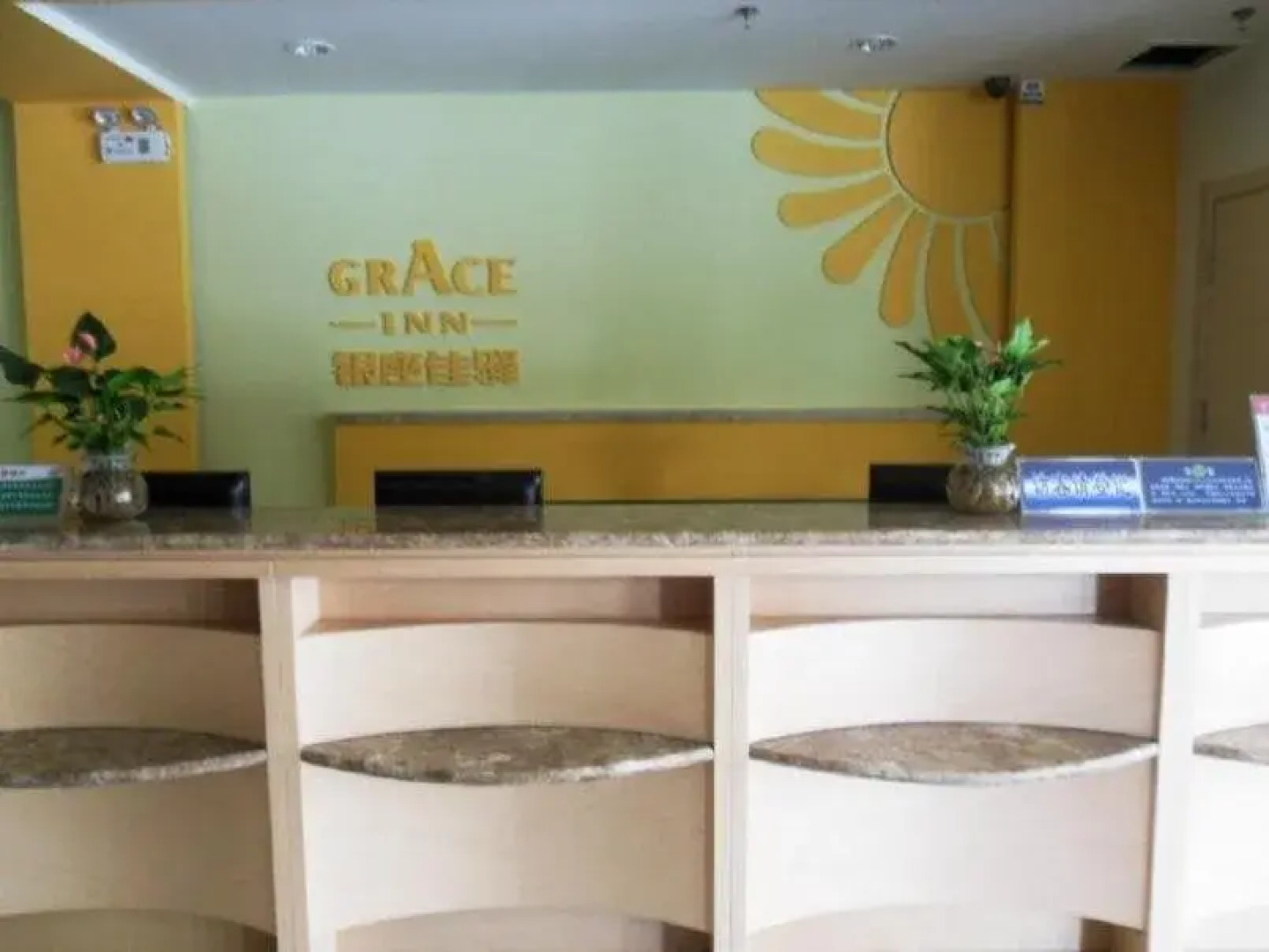 Grace Inn Weihai Shandong University