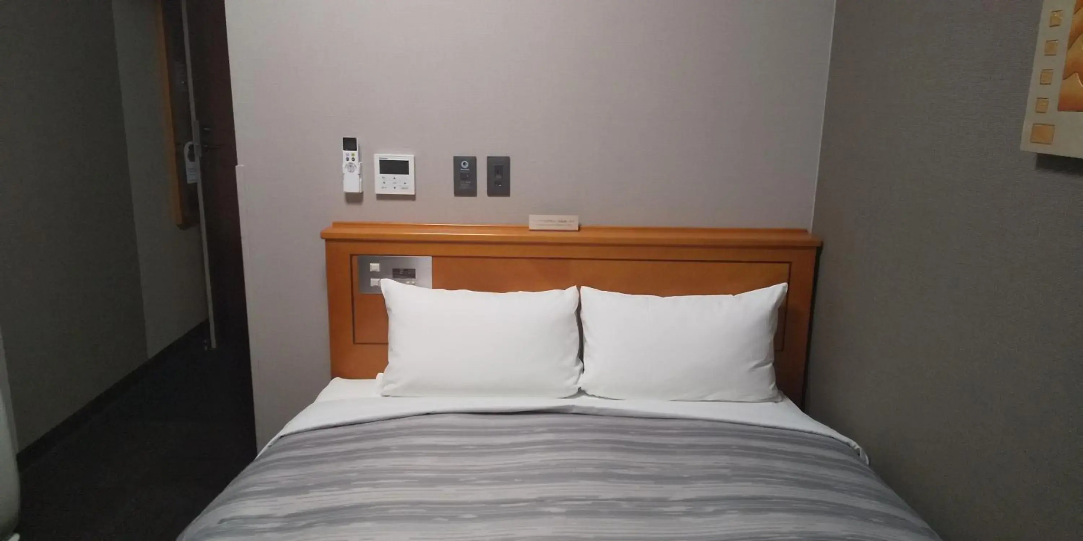 Route Inn Grantia Akita Spa Resort