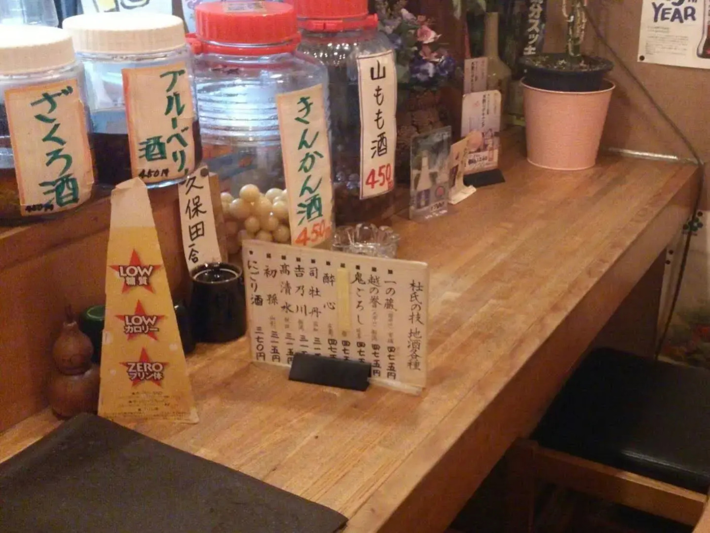 HOTEL LiVEMAX Sagamihara