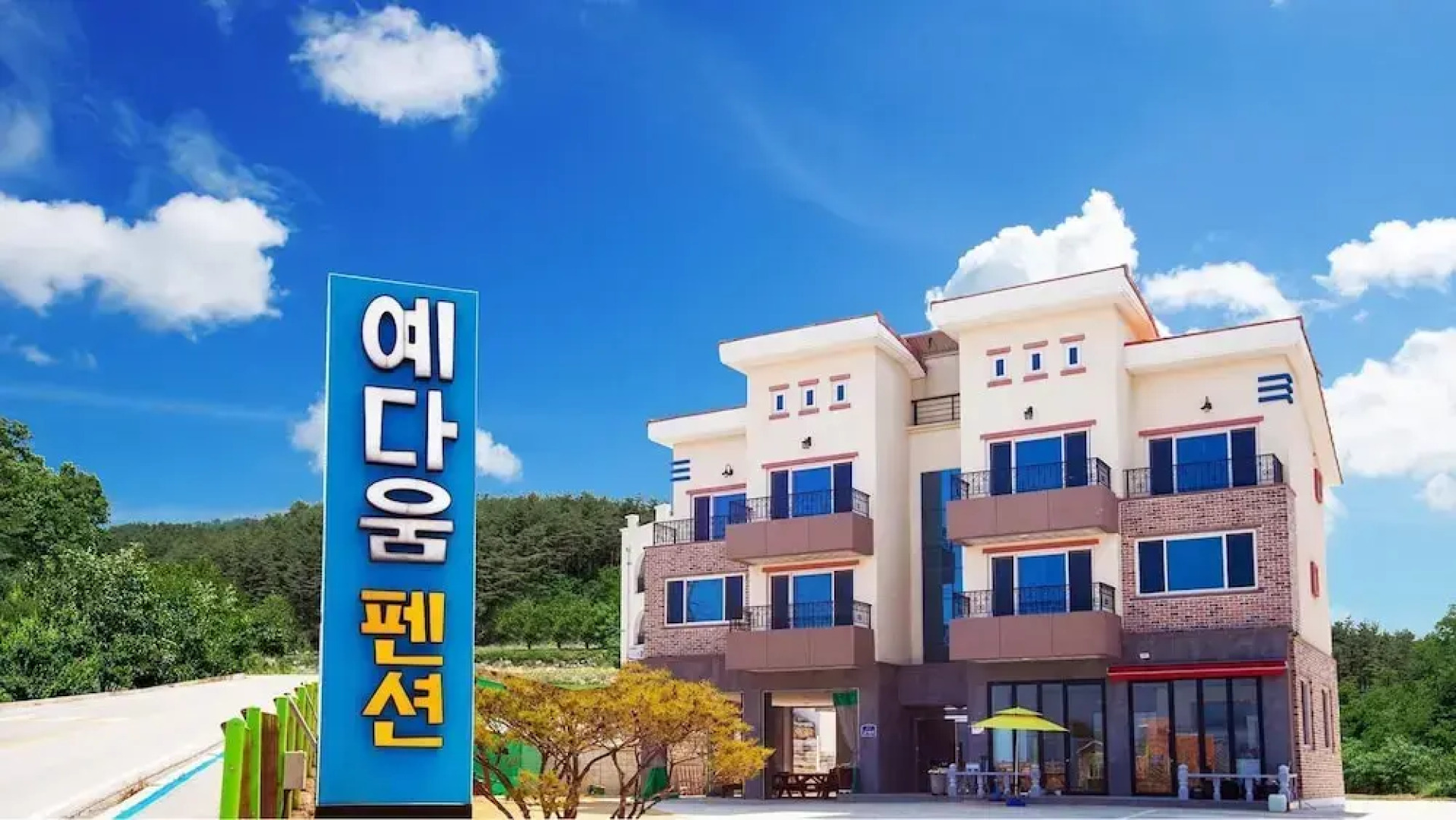 Samcheok Yedaum Pension