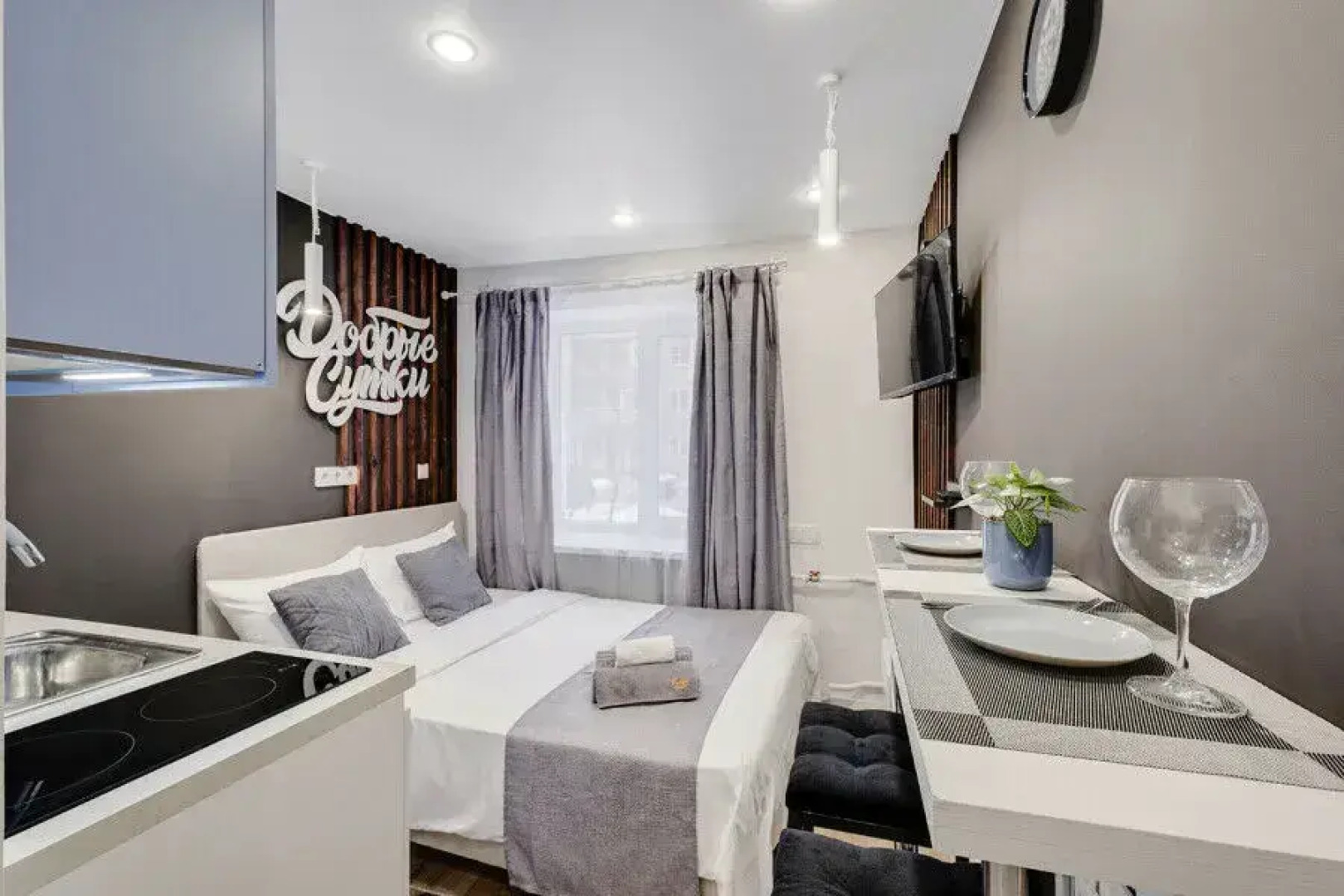 Добрые Сутки на ул. Машиностроителей, д. 14