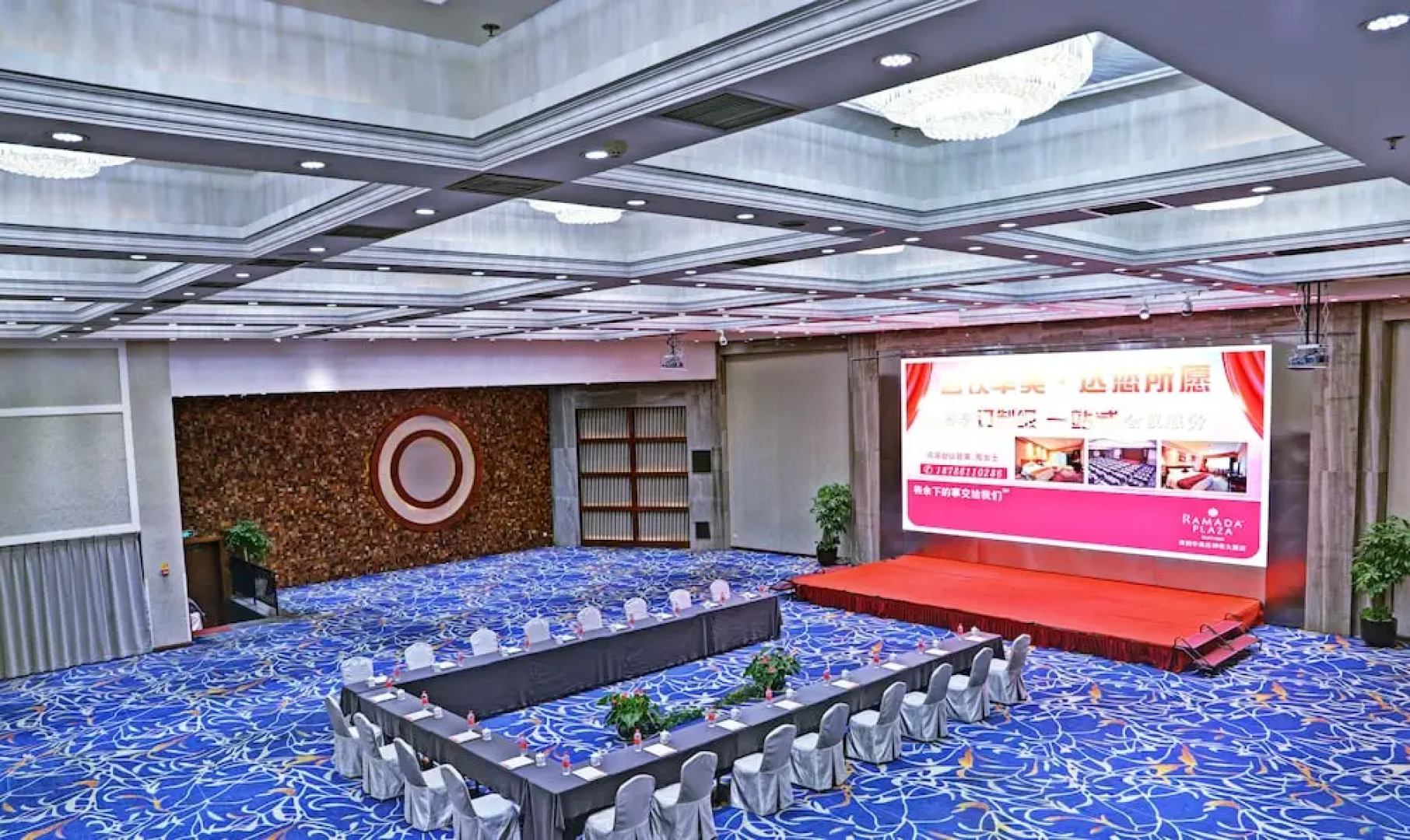 Ramada Plaza Guiyang