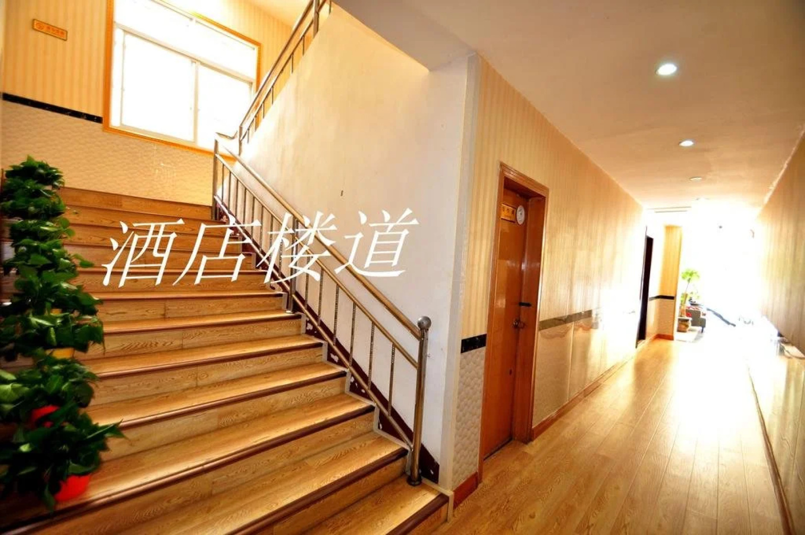 Jiuzhairen Business Hotel