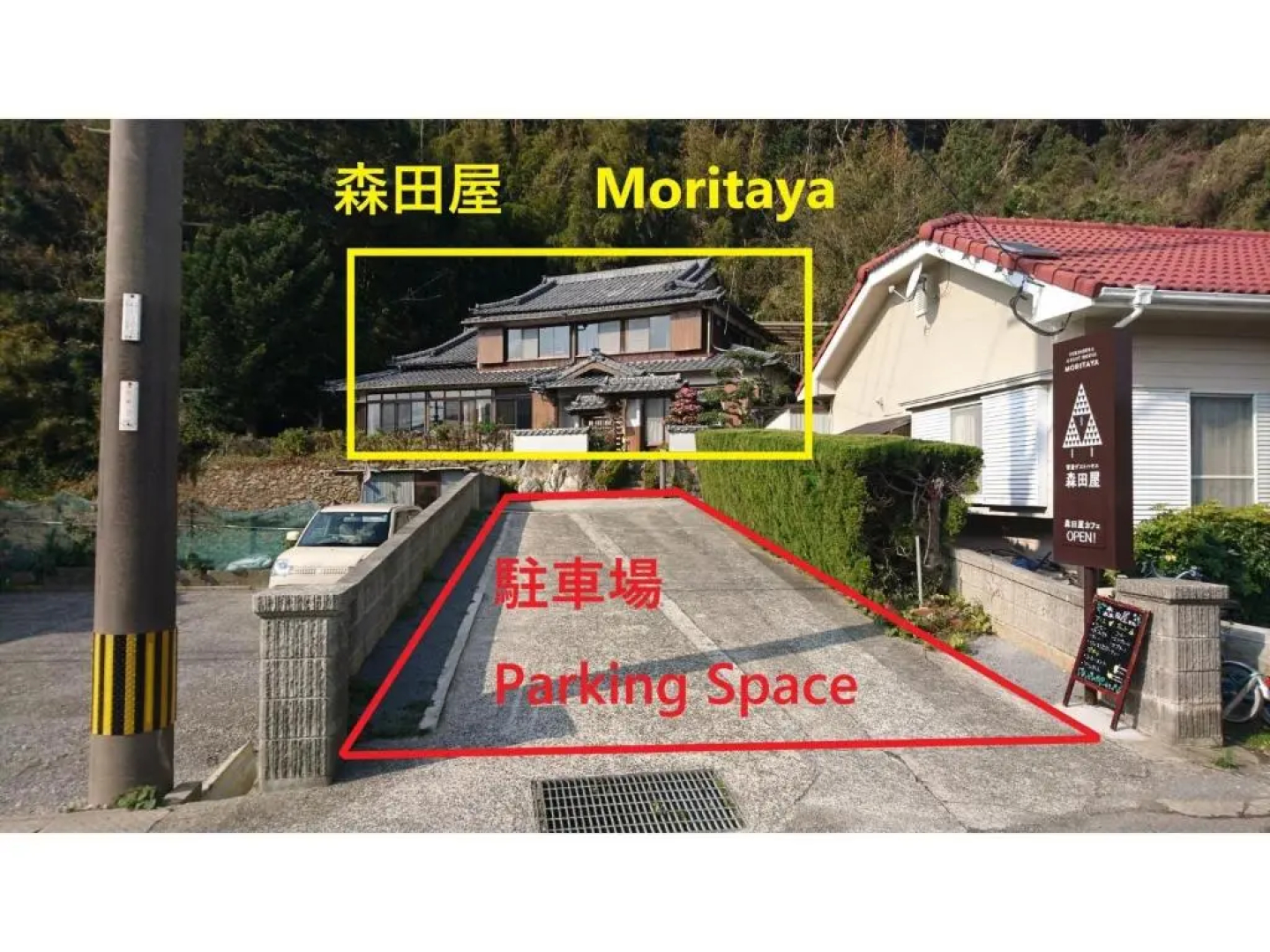 Yukinoura Guest House Moritaya - Vacation STAY 88398v