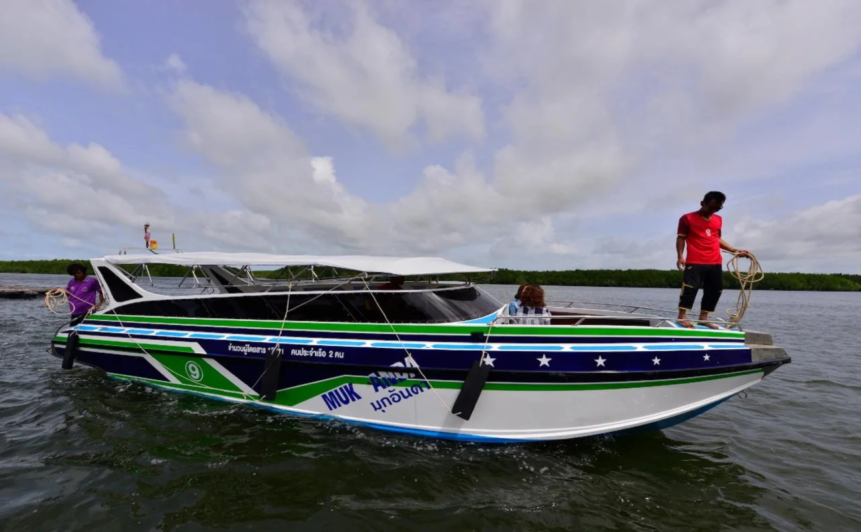 Koh Jum Ocean Beach Resort