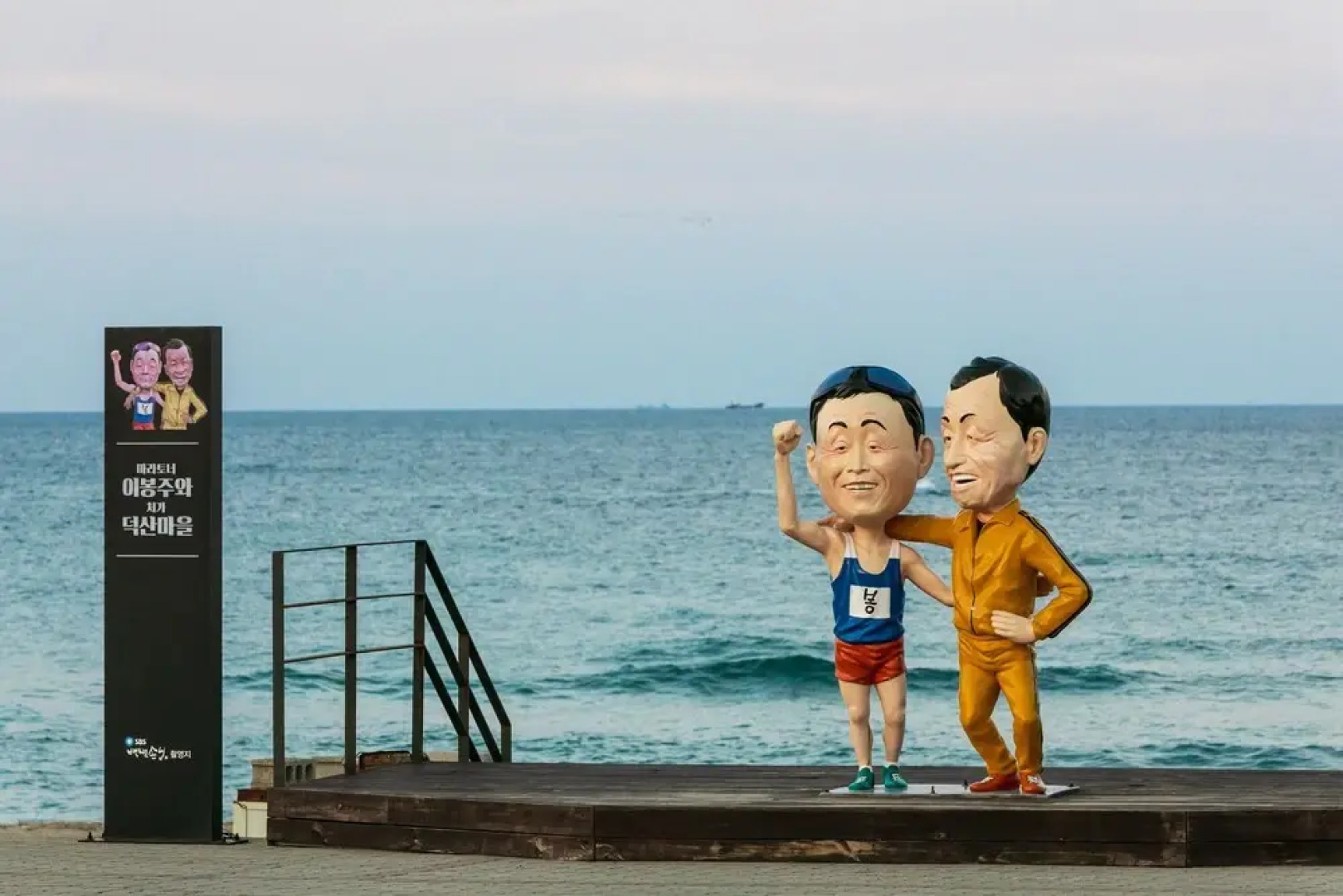 Samcheok Emmao Pension