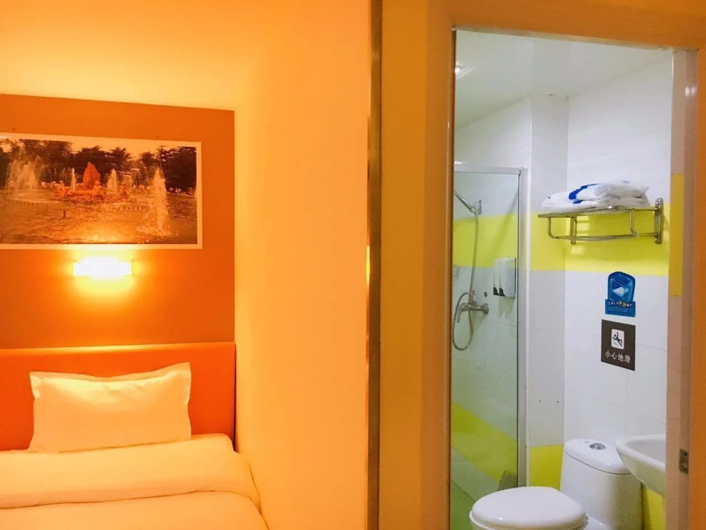 7Days Inn Hefei Changjiang West Road