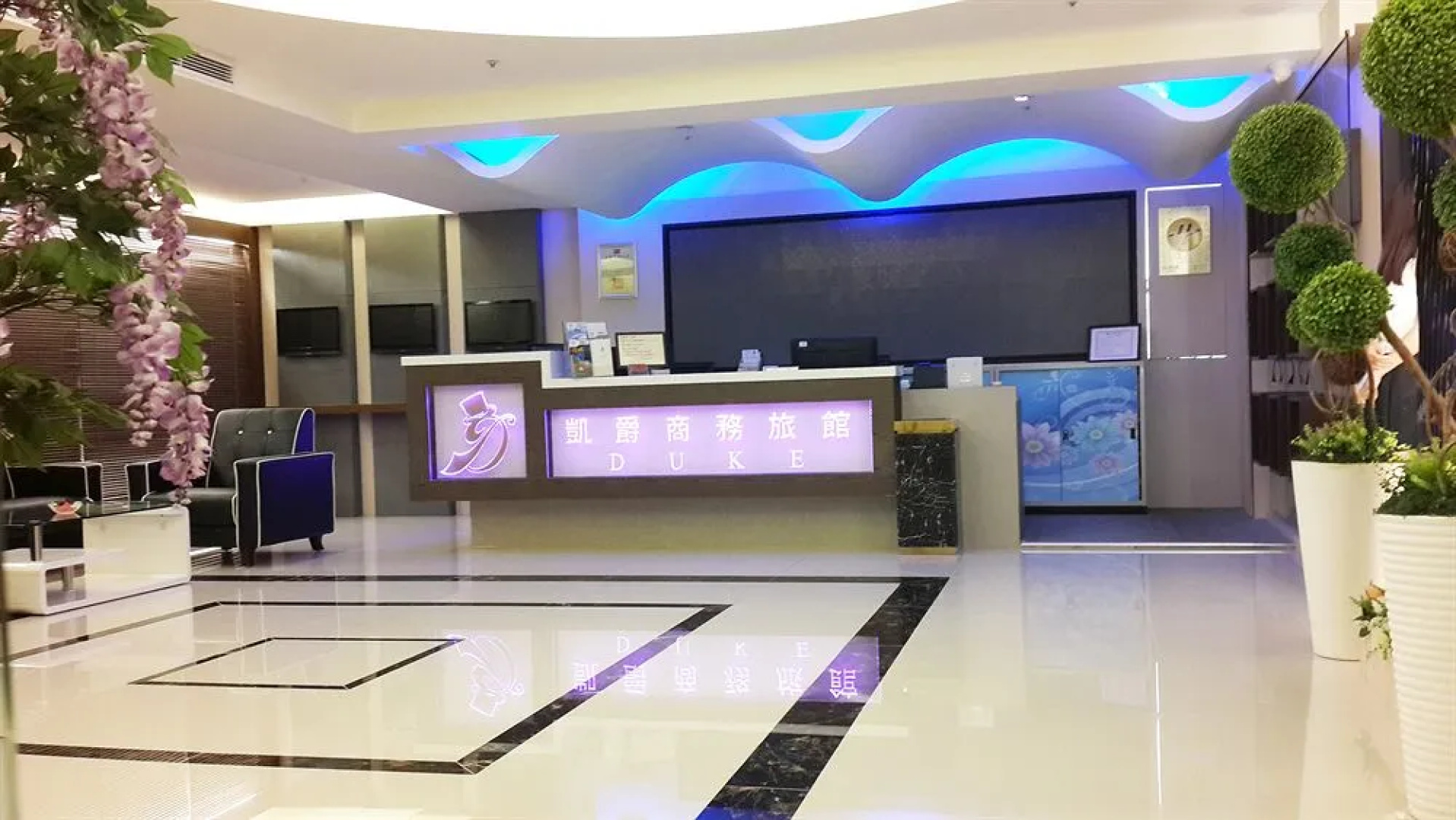 Duke Business Hotel