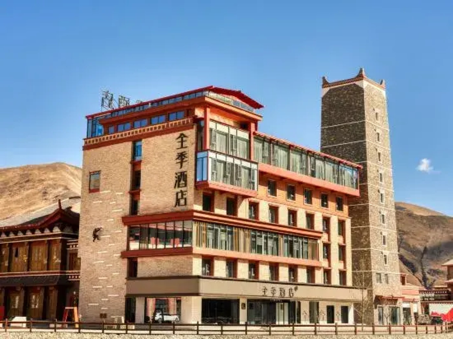 JI Hotel (Kangding Xinduqiao Town Photography Paradise Small Town)