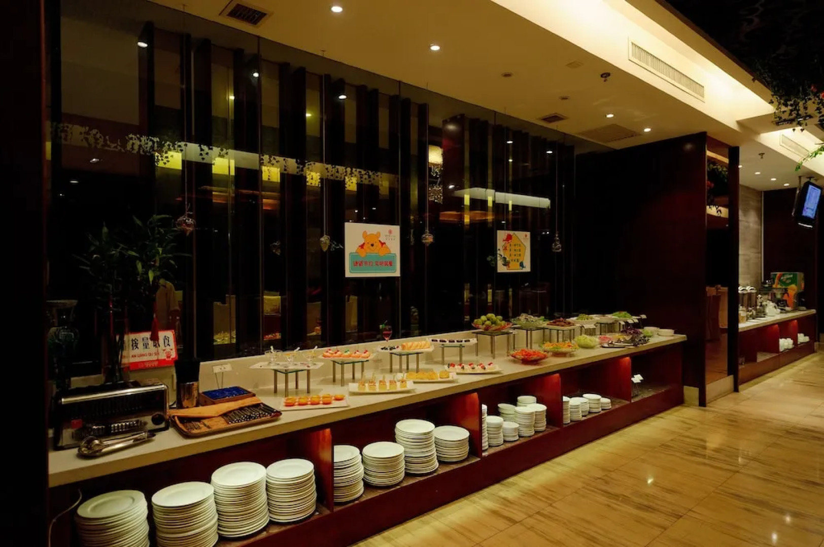 Changsha Xingsha Huatian Hotel