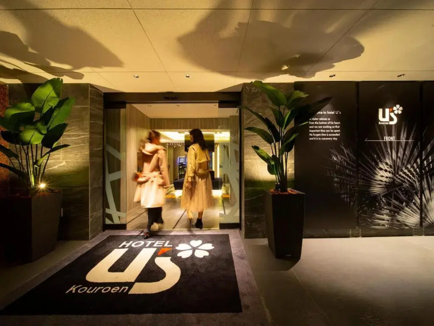 HOTEL U's Kouroen - Vacation STAY 11253v