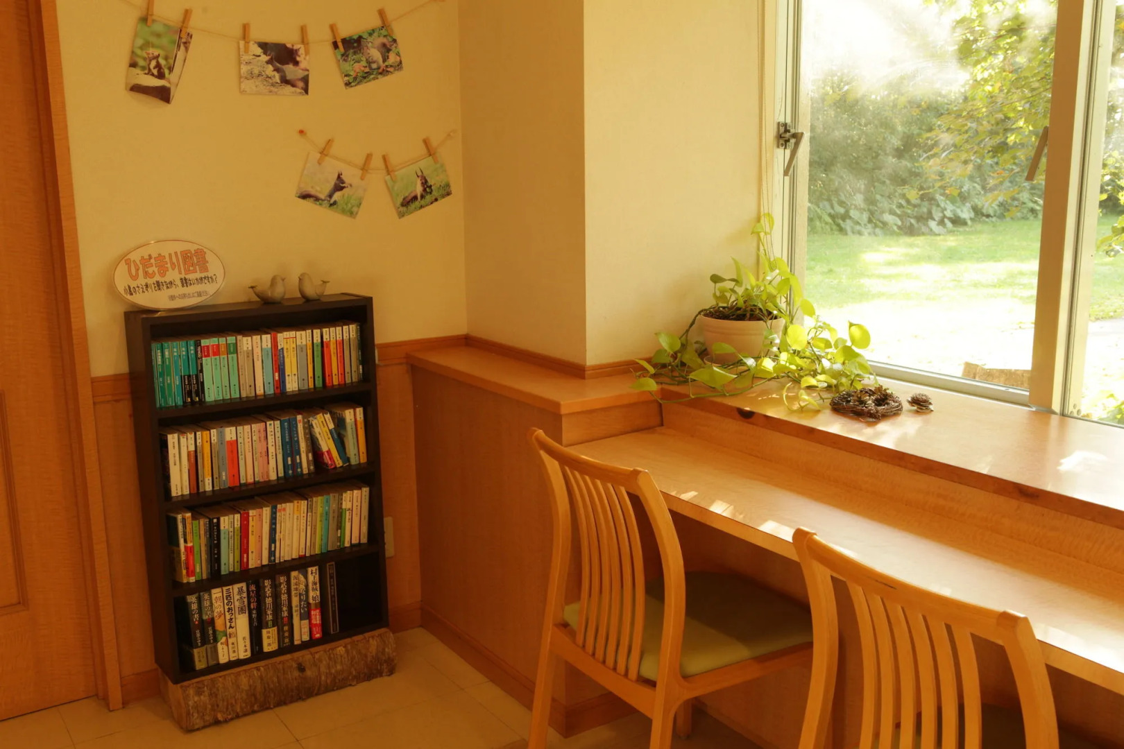 Kyukamura Shikotsuko