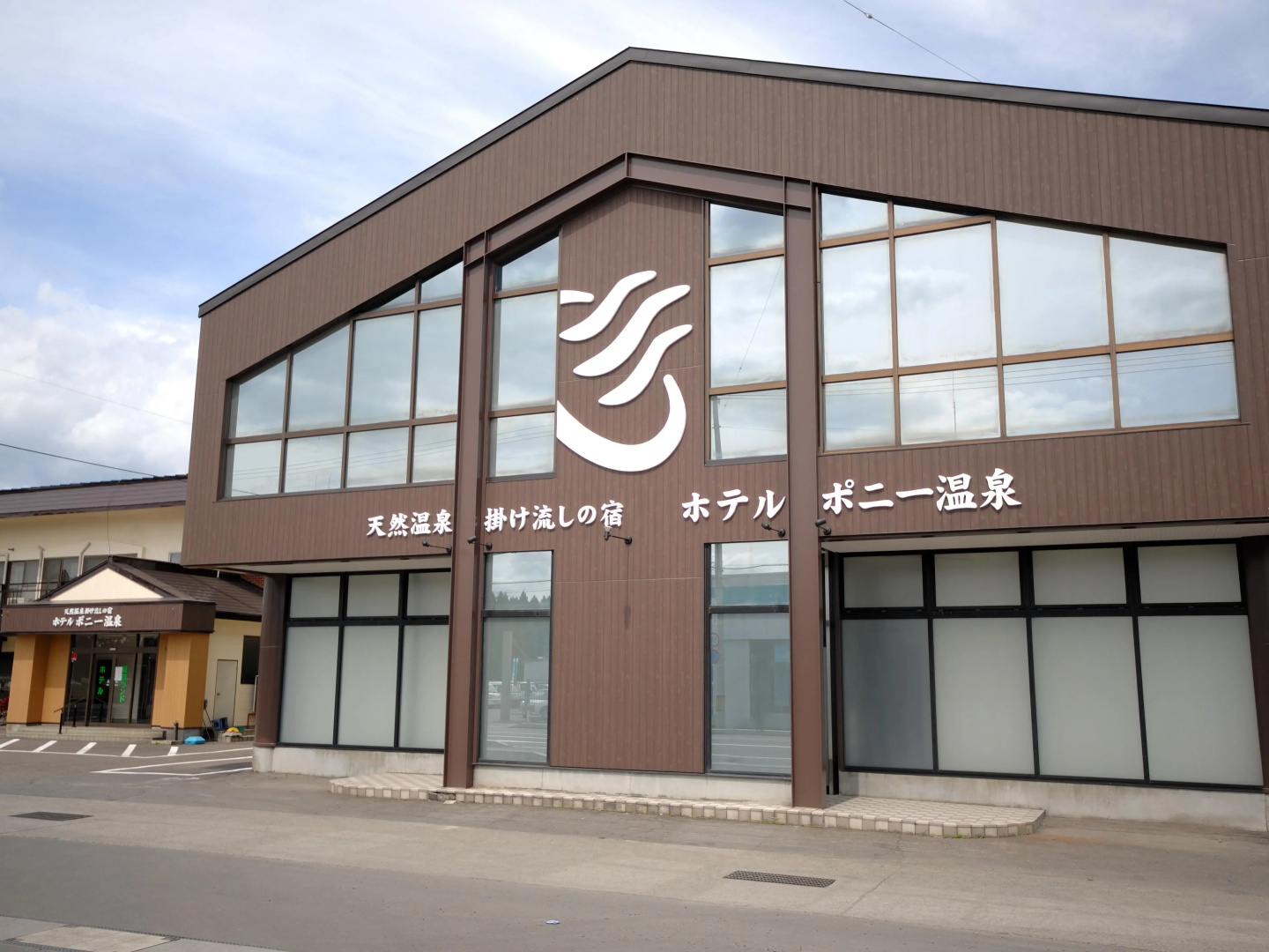 Hotel Pony Onsen