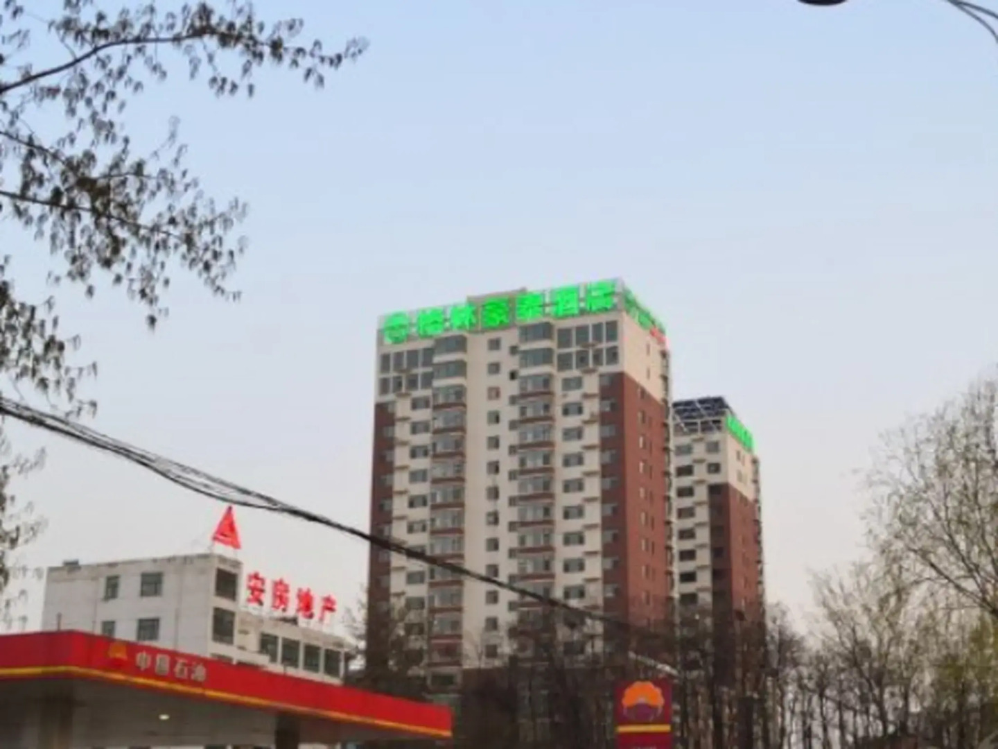 GreenTree Inn ChangZhi Bus Passenger Station XiHuan Road Business Hotel