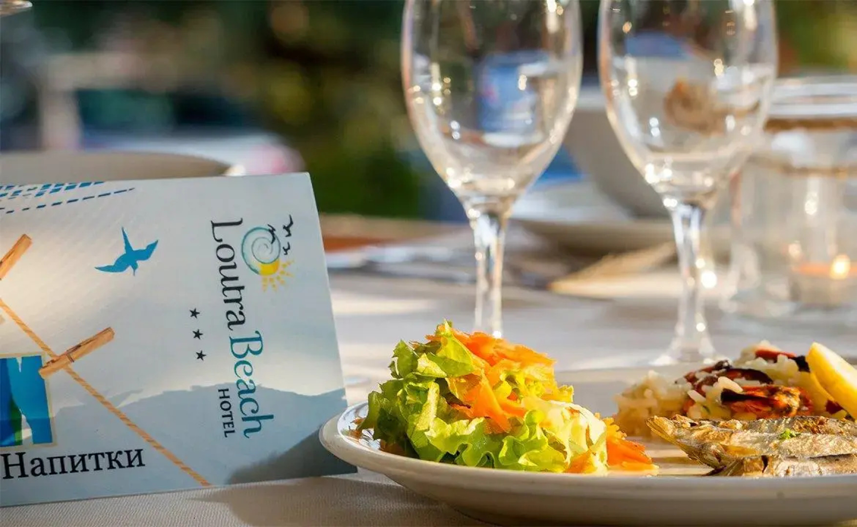 Xenios Loutra Village Beach Hotel