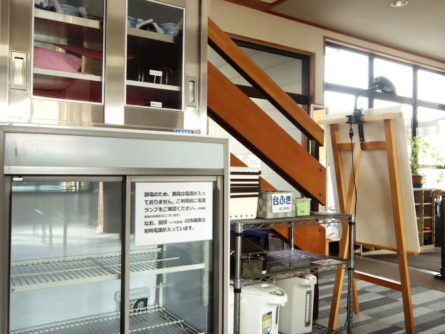 Tuji Wakuwaku Land Minshuku Chaya