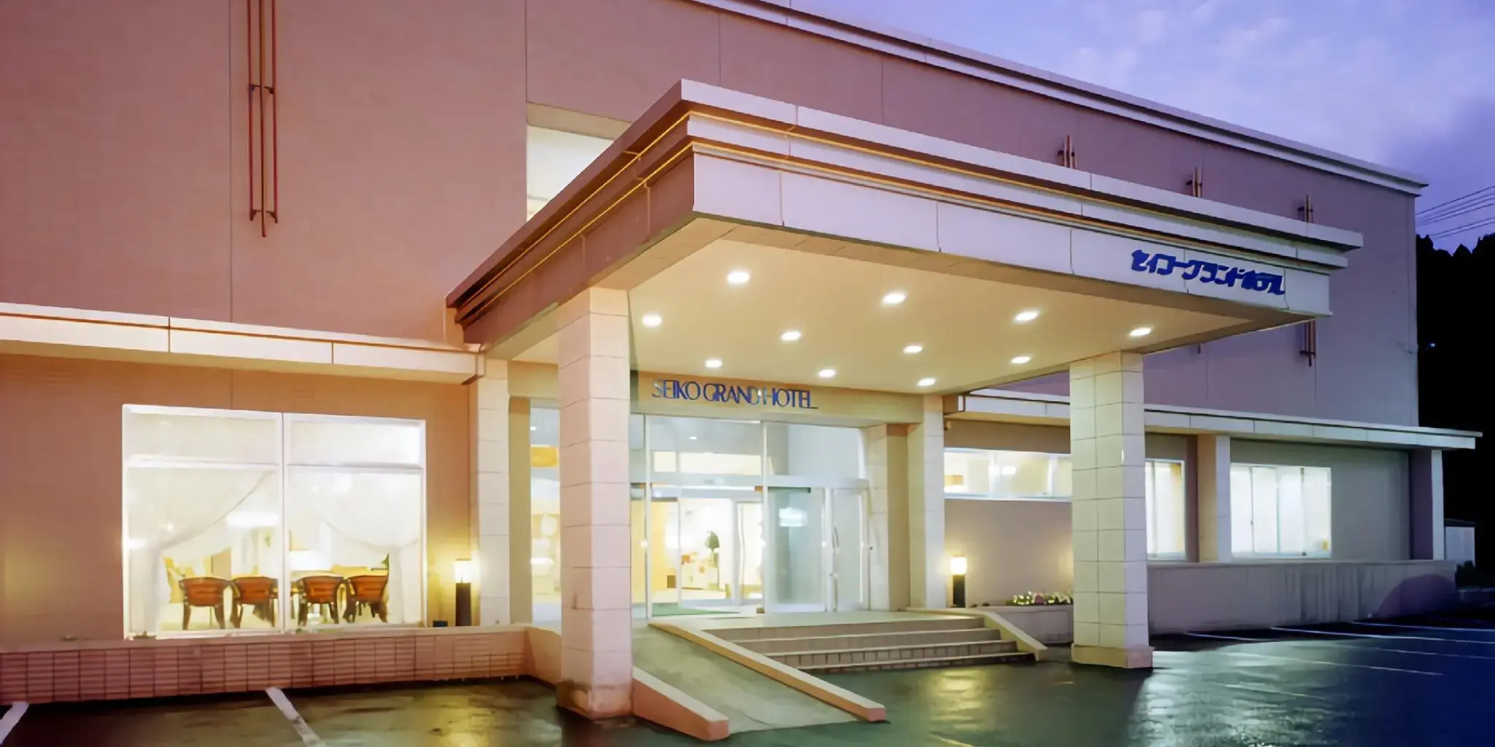 Oga Seiko Grand Hotel