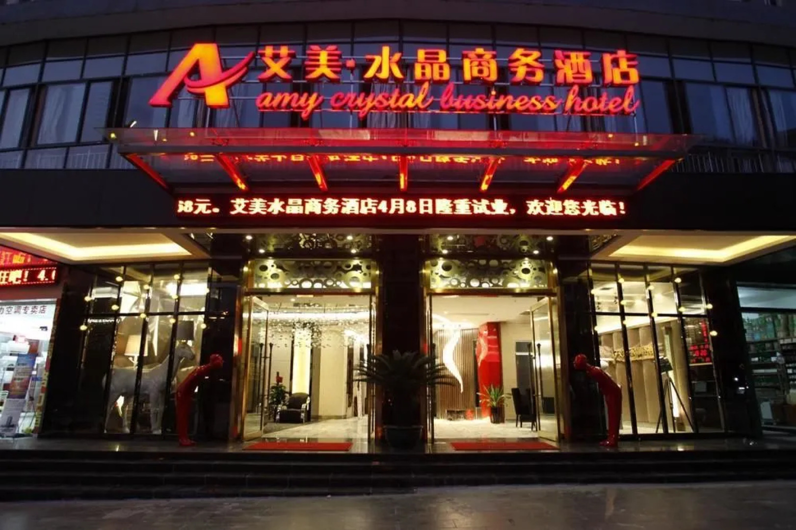 Amy Crystal Business Hotel